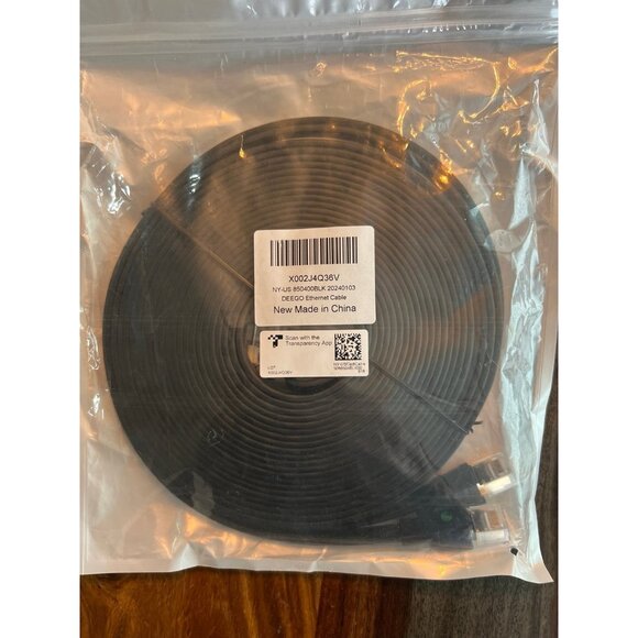 CAT8 Ethernet Cable - Picture 1 of 3